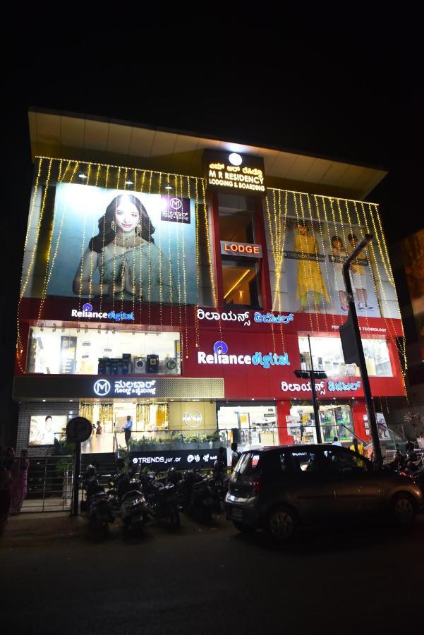 M R Residency Dharwad. Διαμέρισμα Εξωτερικό φωτογραφία