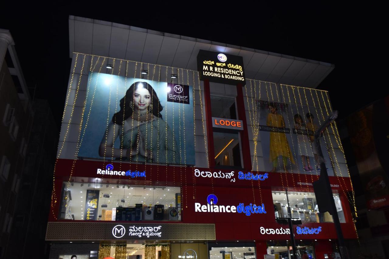 M R Residency Dharwad. Διαμέρισμα Εξωτερικό φωτογραφία