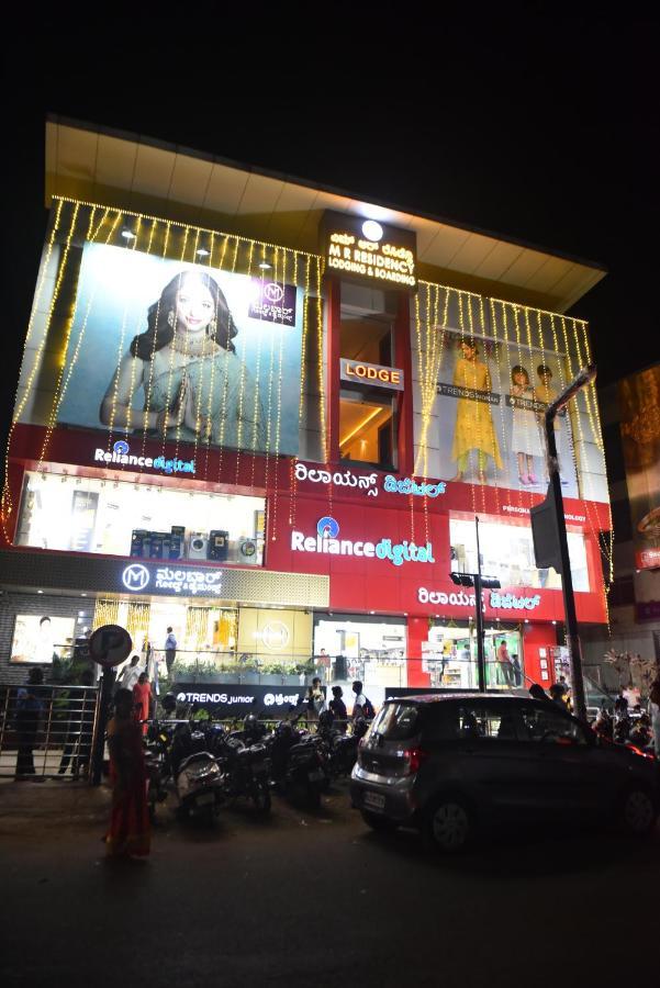 M R Residency Dharwad. Διαμέρισμα Εξωτερικό φωτογραφία